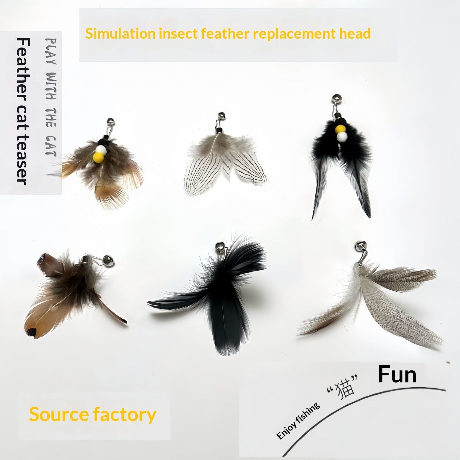 Insect Feather Replacement Cat Toy Head with Bell