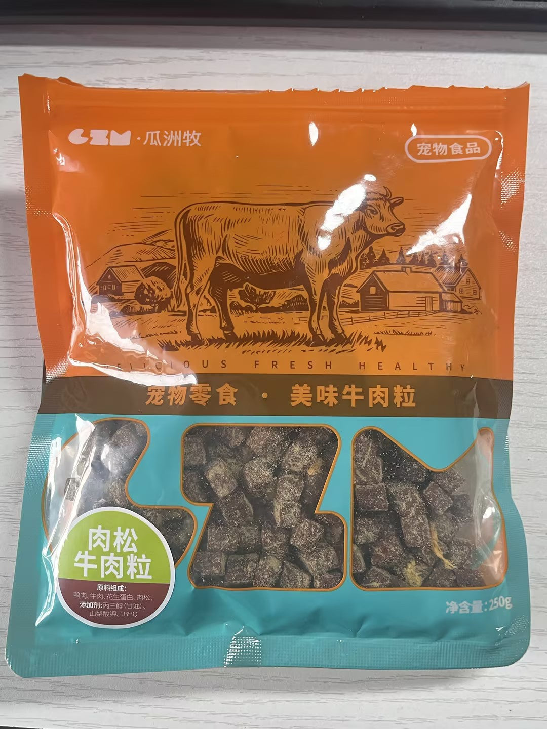 Beef Bits Dog Treats for Puppies Small Breed Dogs