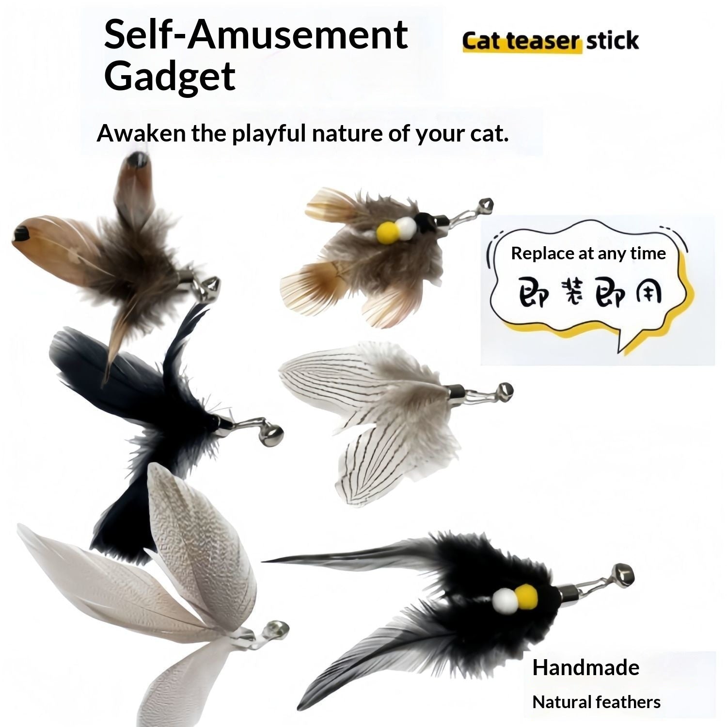 Insect Feather Replacement Cat Toy Head with Bell