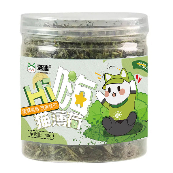 Cat Grass Leaf Treats with Teaser Toy